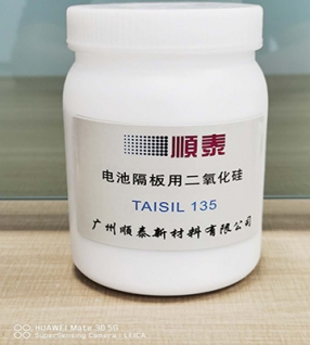 電池隔板用二氧化硅 TAISIL 135