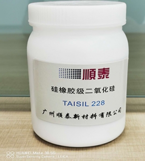 硅橡膠級二氧化硅 TAISIL R228